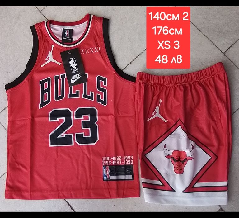 CHICAGO BULLS детско юношеска баскетболни екипи