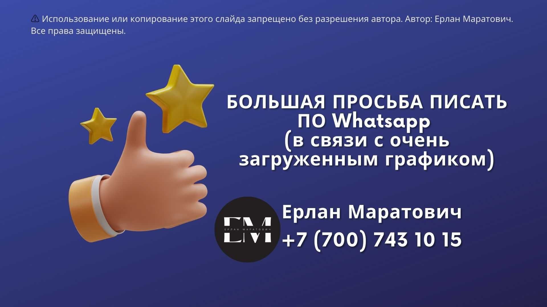 Репетитор по подготовке к экзаменам и контрольным (ЕГЭ, ОГЭ, ЕНТ, СОЧ)