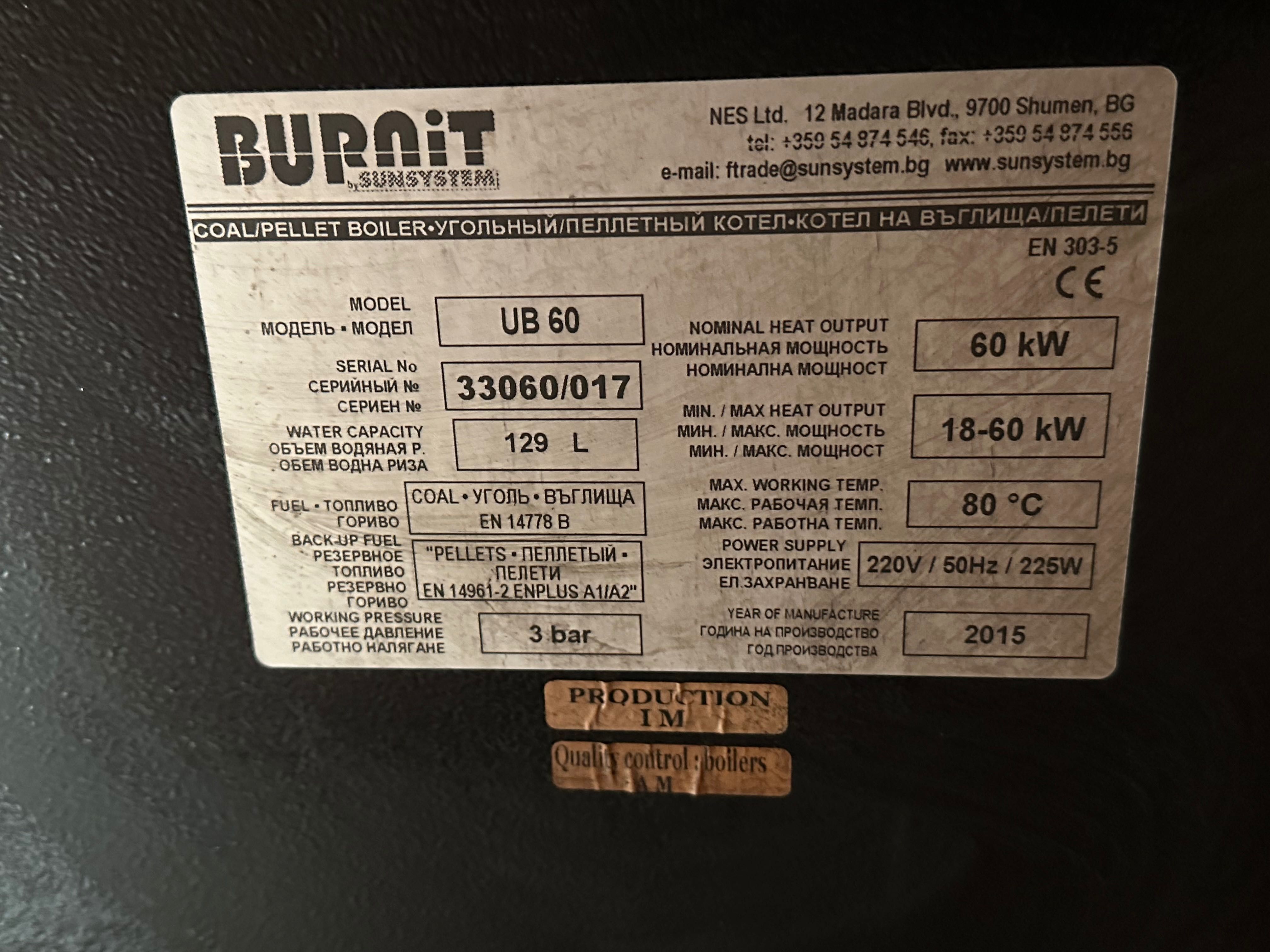 Пелетен котел BURNIT 60KW