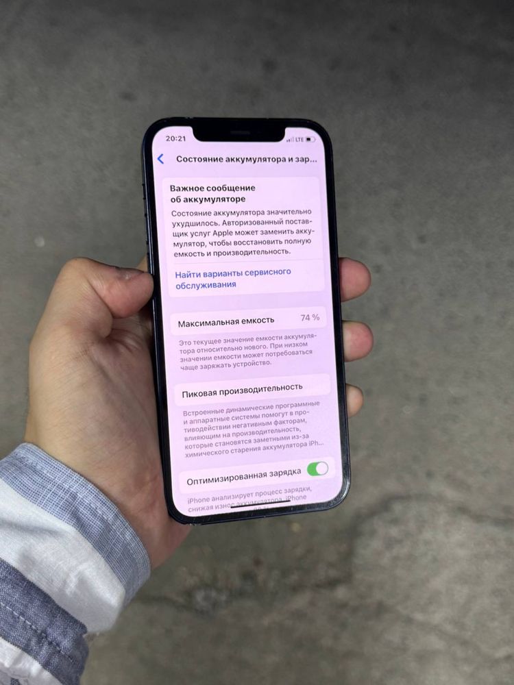 Iphone 12 sotiladi. Srochna