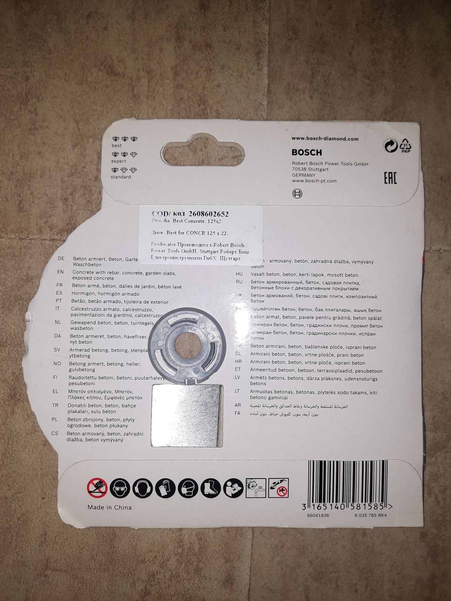 Disc profesional diamantat Bosch, cu segmente, pentru  beton