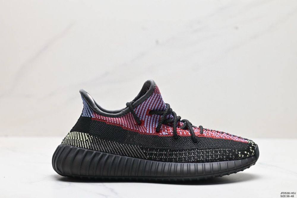 Adidas Yeezy Boost 350 V2