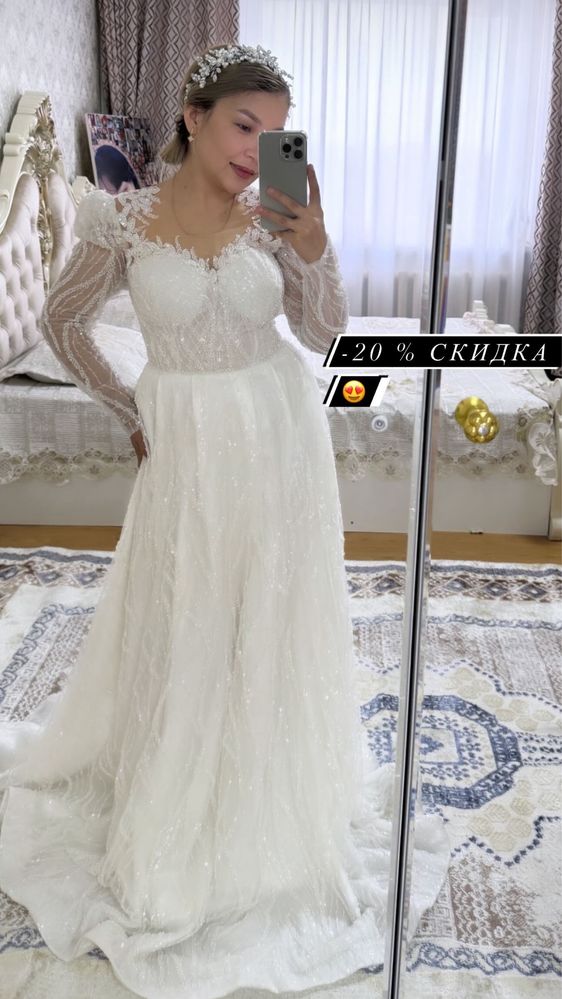 Свадебные плаьбя