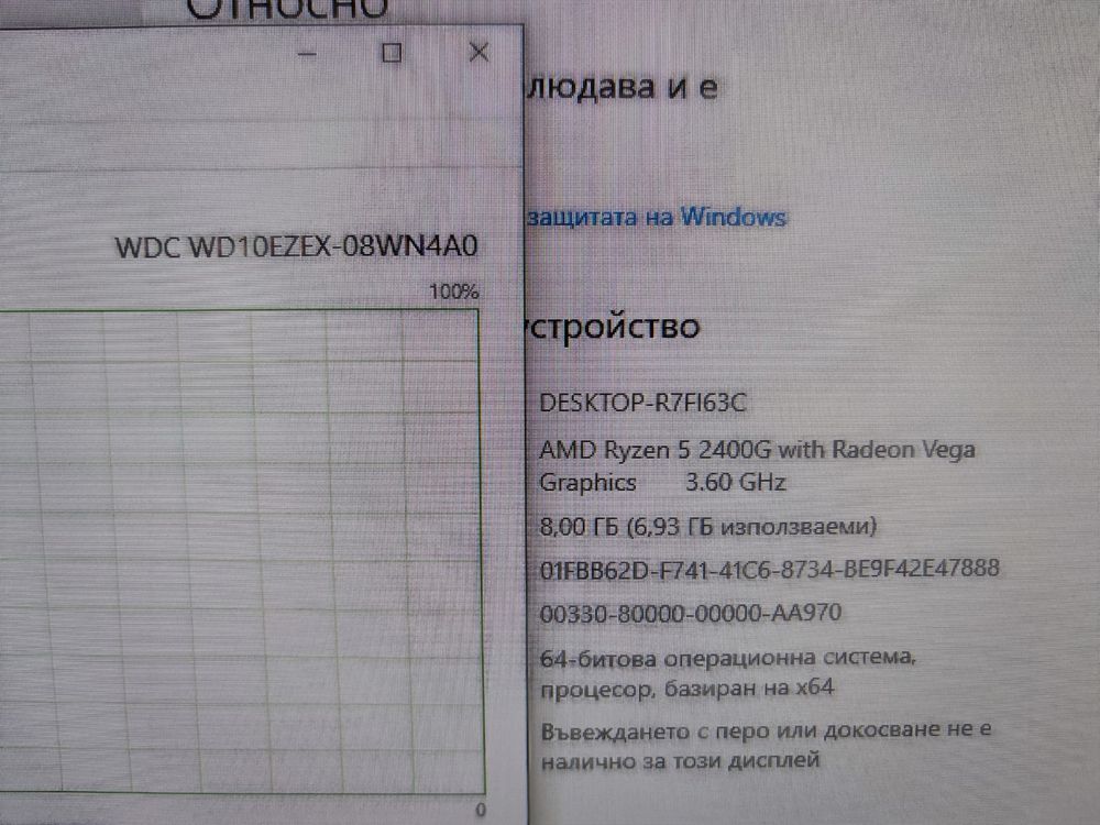 Настолен компютър