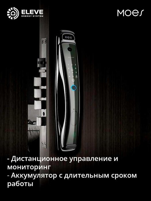Умный дверной замок Moes T9P | WDL-T9P-EN