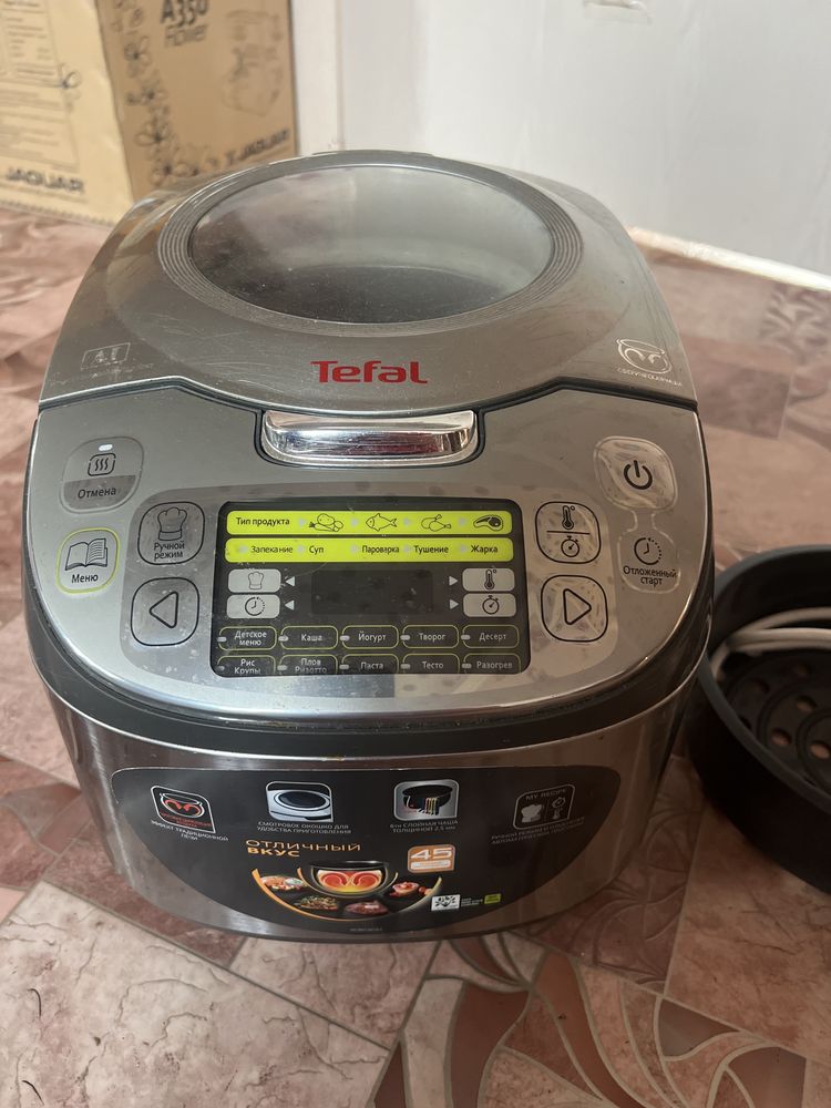 Продам мультиварку Tefal