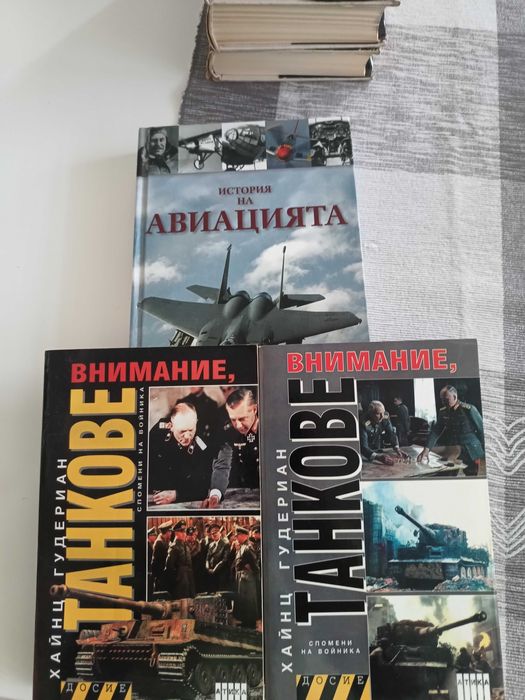 Разни шарении, за дома