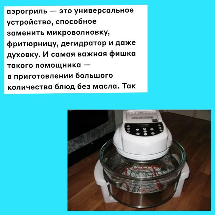 Мощный блендер от Moulinex