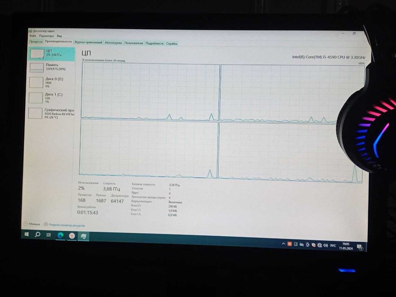 Kuchli igravoy va dasturlash uchun bolgan PC srochniy sotiladi