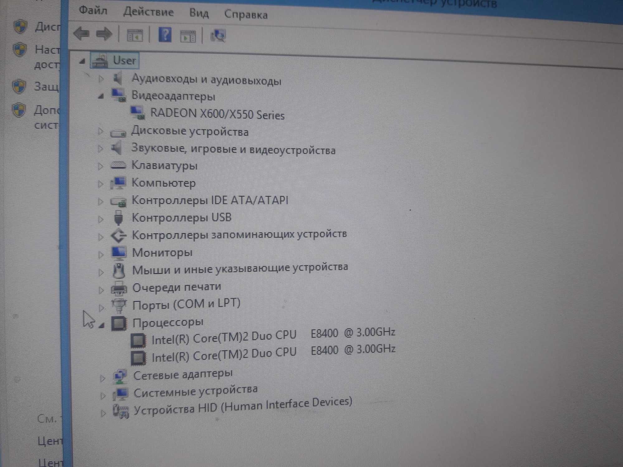 Офисно/игровой системник ,озу 4гб