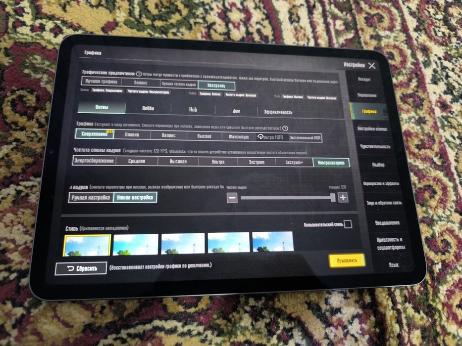 Ipad pro 11  120 fps