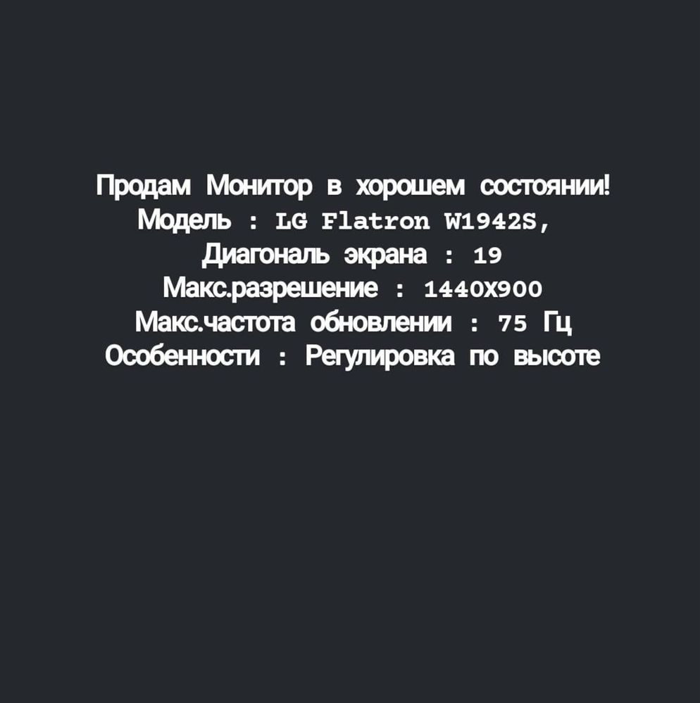 Компьютер