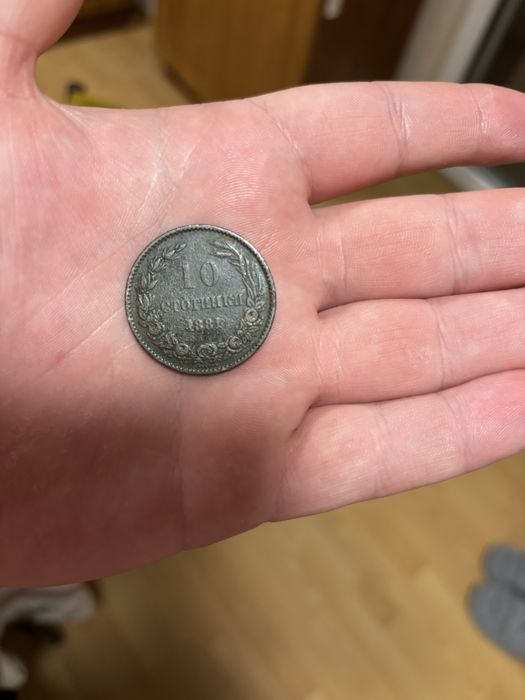 10 стотинки от 1881 година