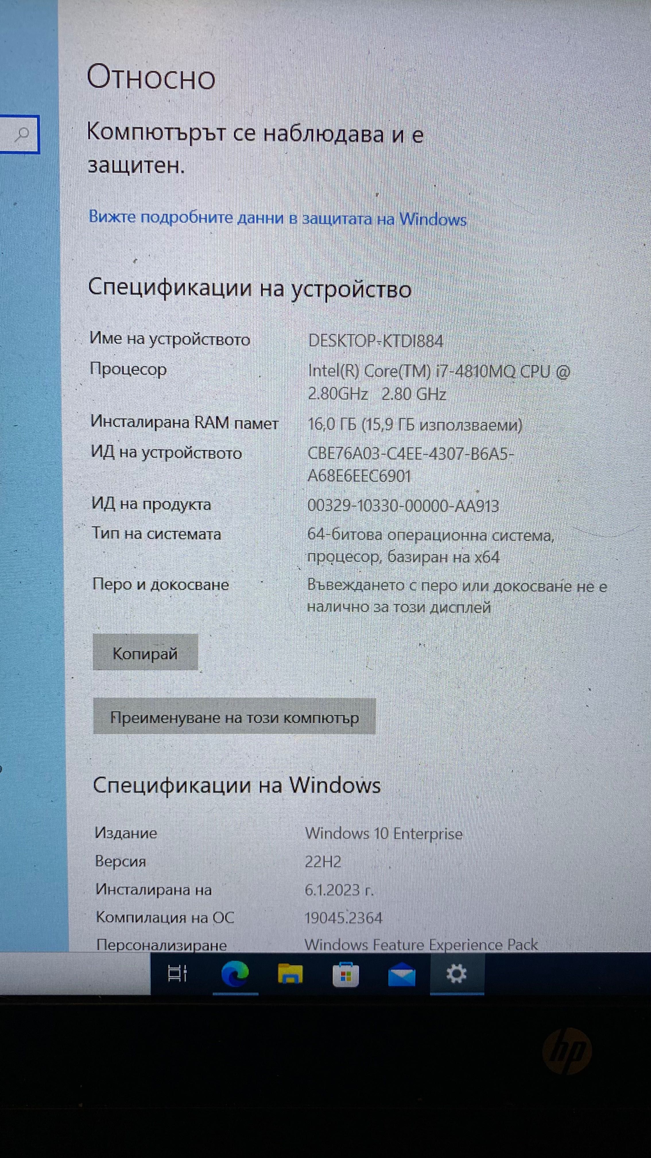 Работна Станция HP ZBook 15 G2