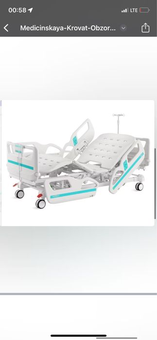 Медицинская кровать многофункциональная электрическая