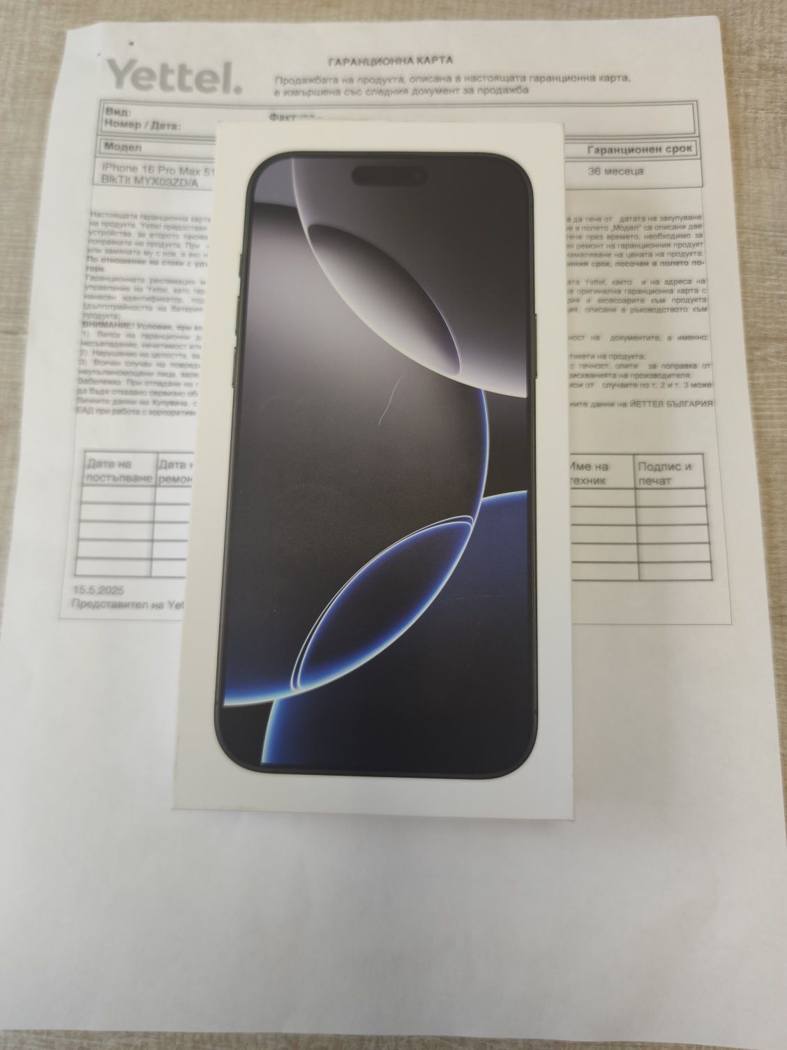 Apple Iphone 16 pro max 256GB  Black Titanium  3г. Гаранция!