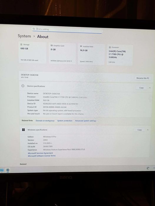 Геѝмърски компютър i7 7700, gtx 1070 ti 8 gb, 16 gb ram, 500 gb ssd,