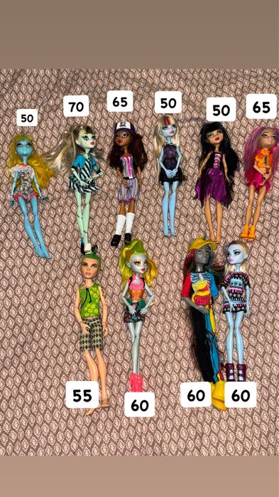 Monster hight кукли