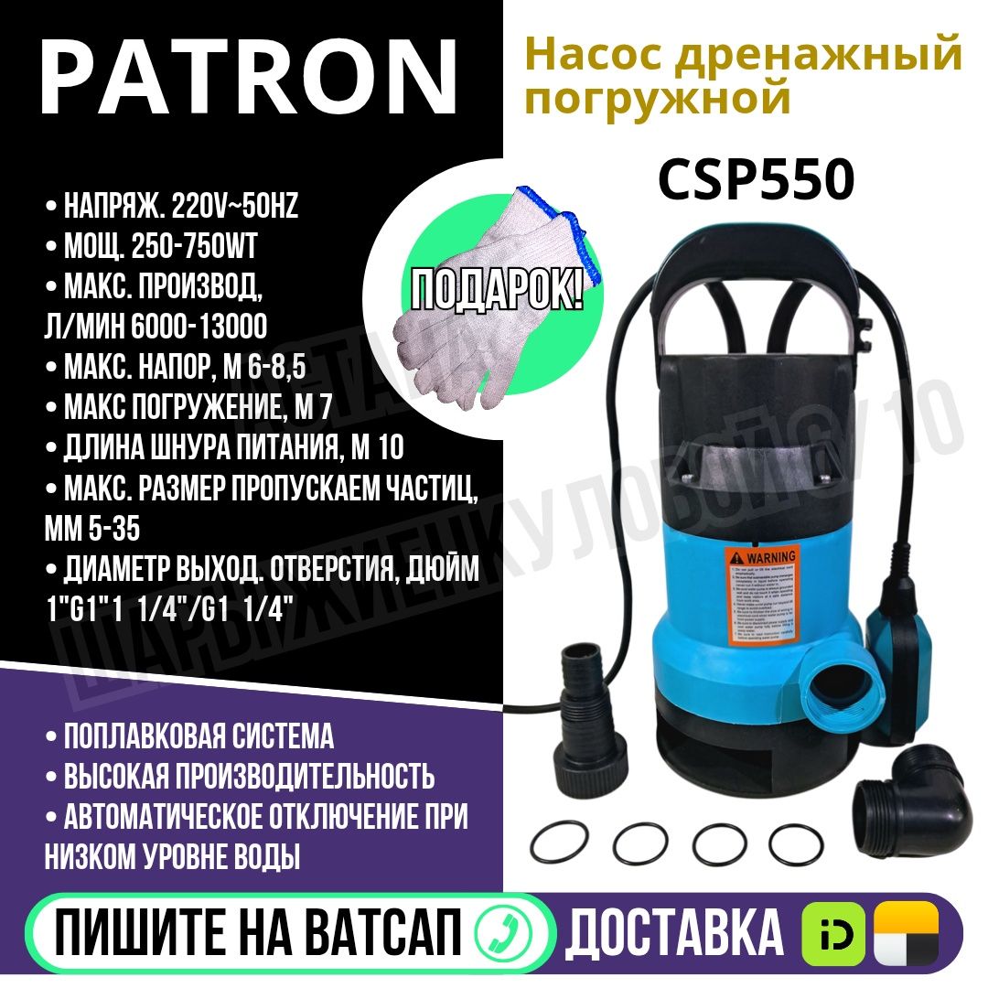 Лазерный уровень Милвоки