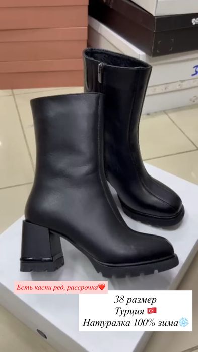 Сапоги зима Турция натуралка