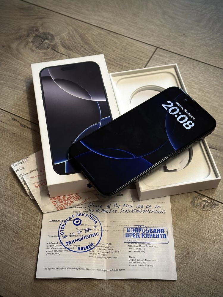 Гаранция*iphone 16 pro max/ 100BH/ Пълен комплект