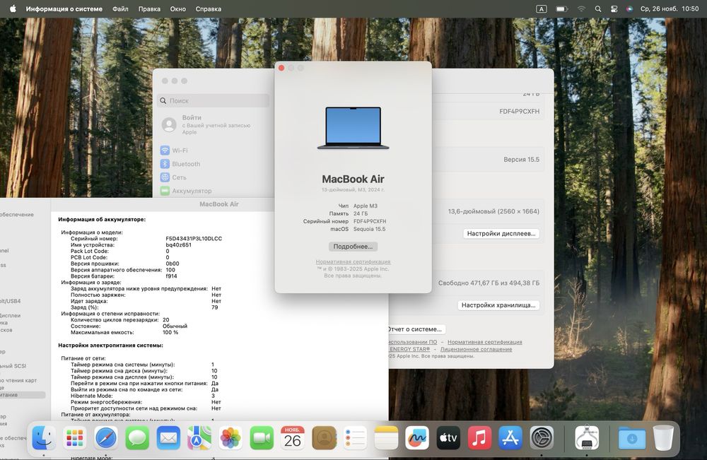 Apple MacBook Air M3 24/512GB 2014 идеально почти новый