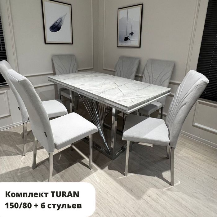 Столы стулья орындык устел кухонный комплект мебель от 98000тг