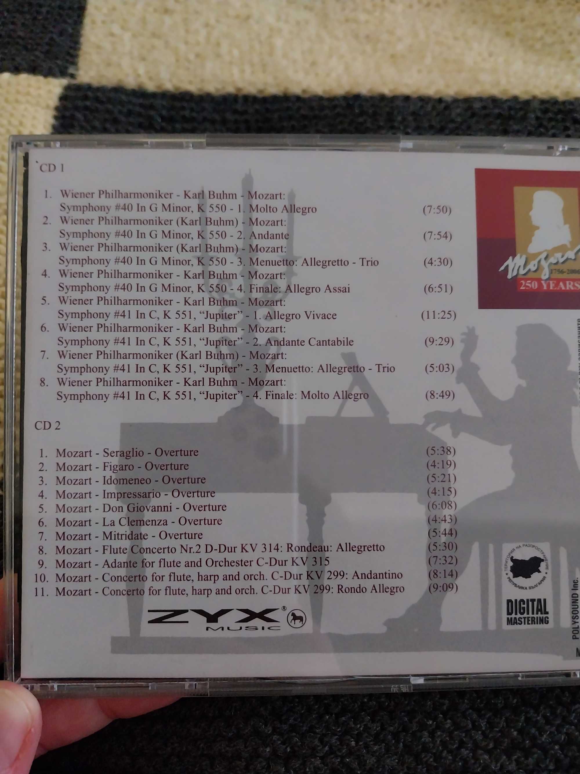 Класическа музика - Моцарт - 2 диска