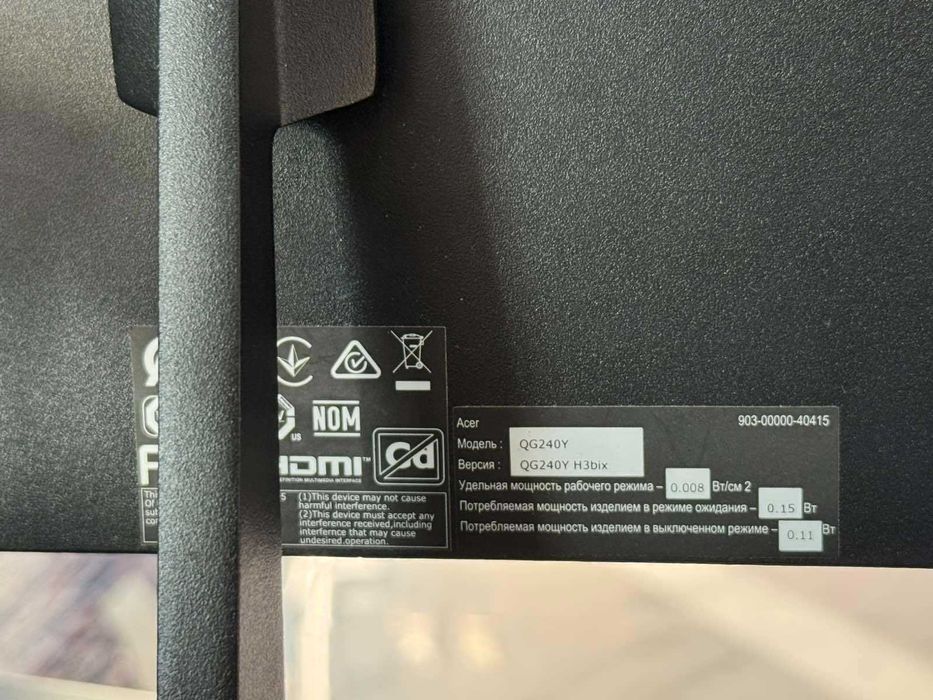 Gaming Монитор Acer 23.8" Nitro QG240Y