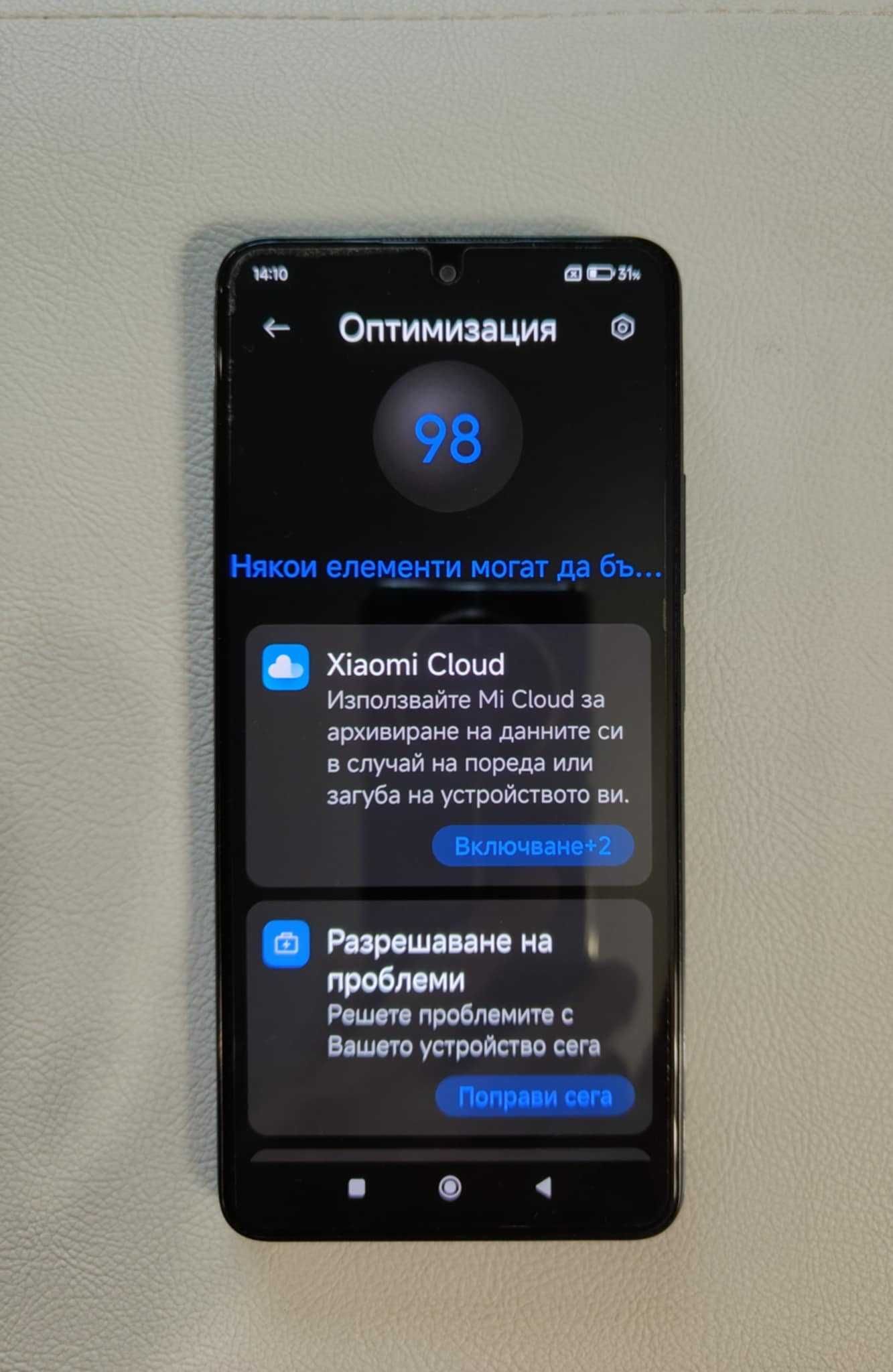 Xiaomi Redmi Note 11 Pro+ 5G