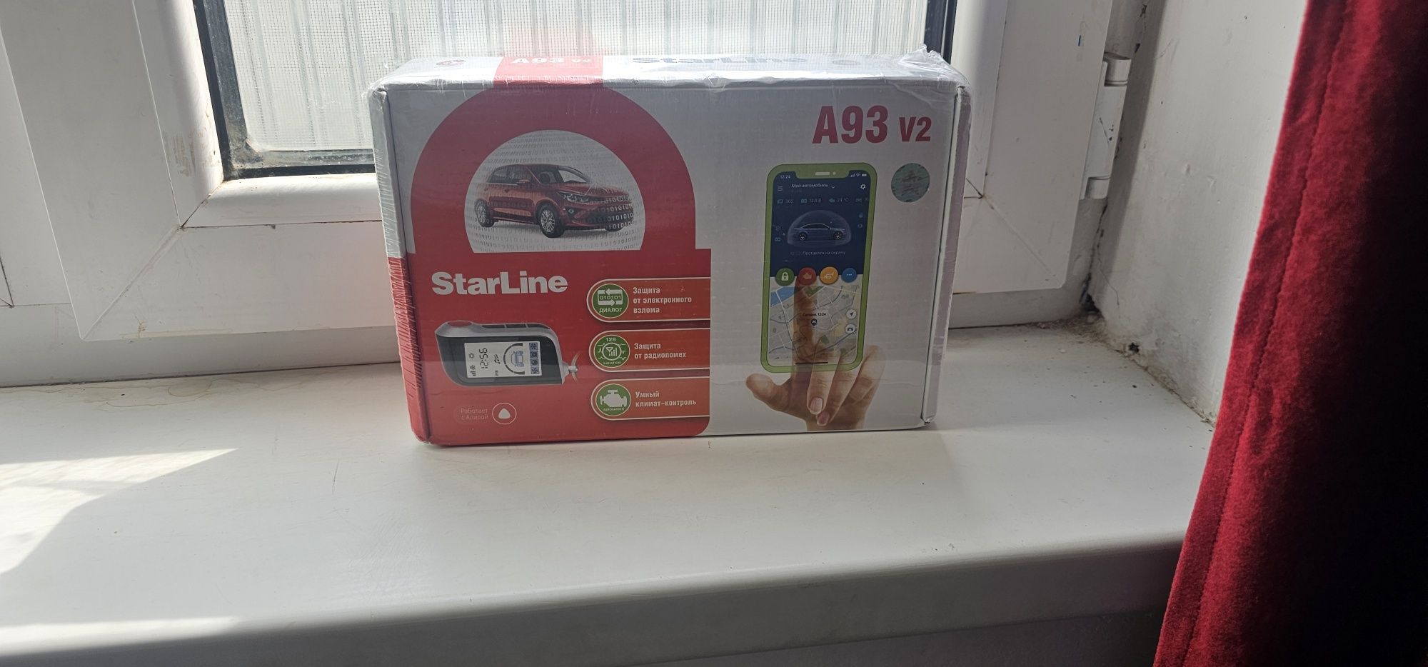 Автосигнализация  Стартлайн А92 V2