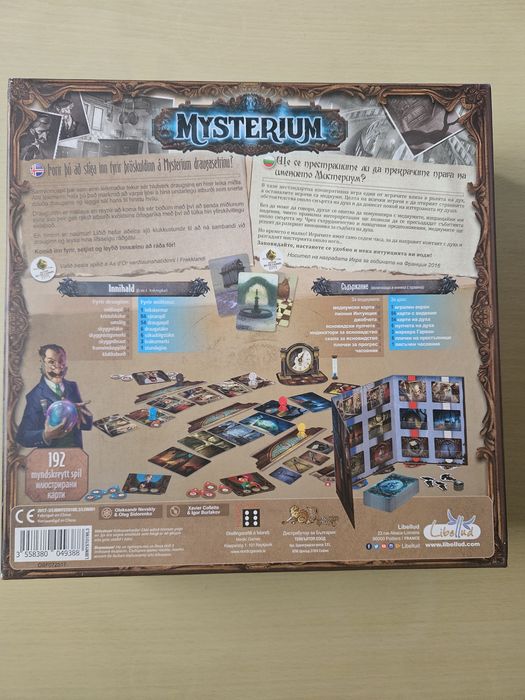 Настолна игра Mysterium