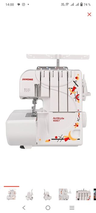 Оверлок JANOME ArtStyle 4057