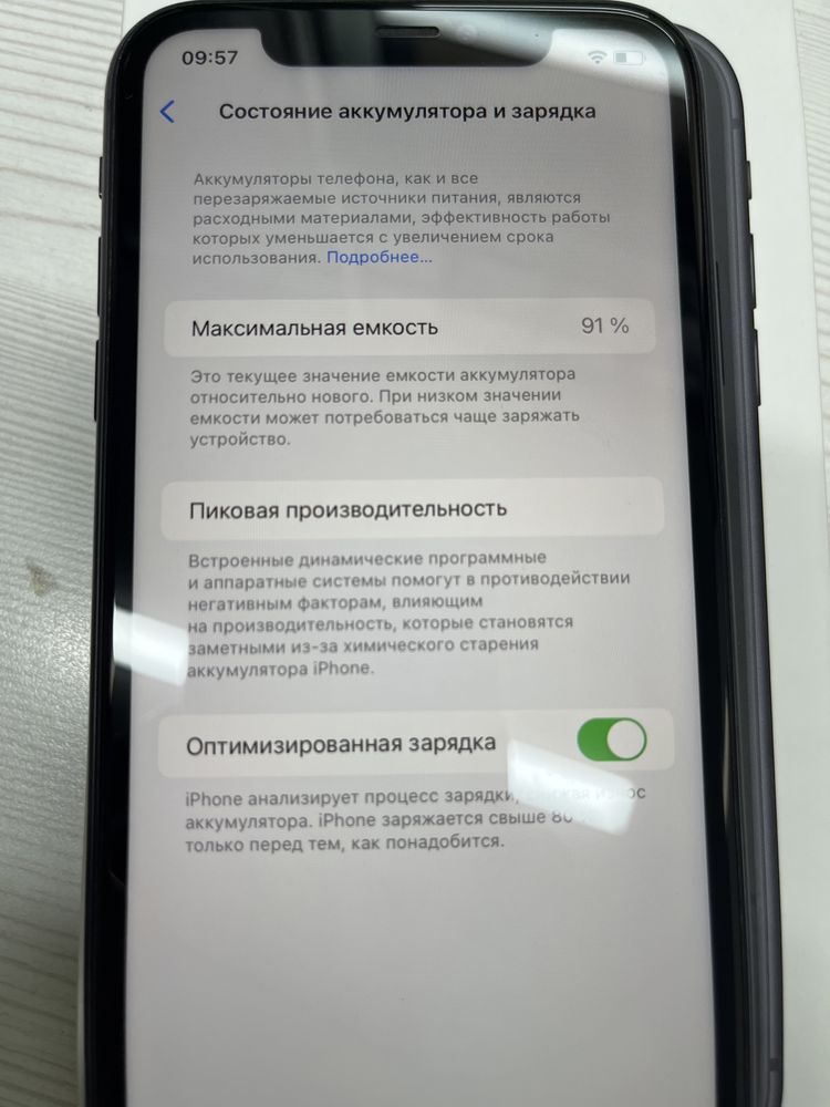 Iphone 11 128 gb ( Алматы Иргели ) 365544