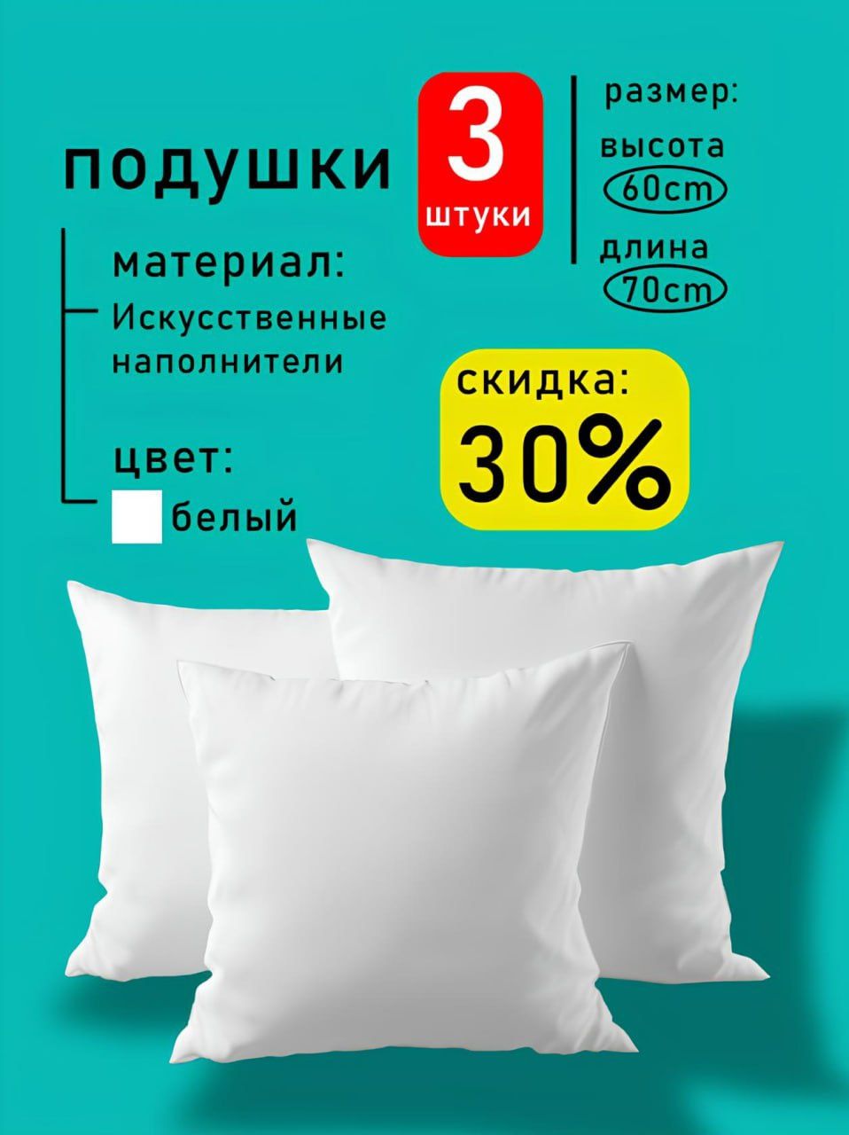 Карточки для маркет плейсов