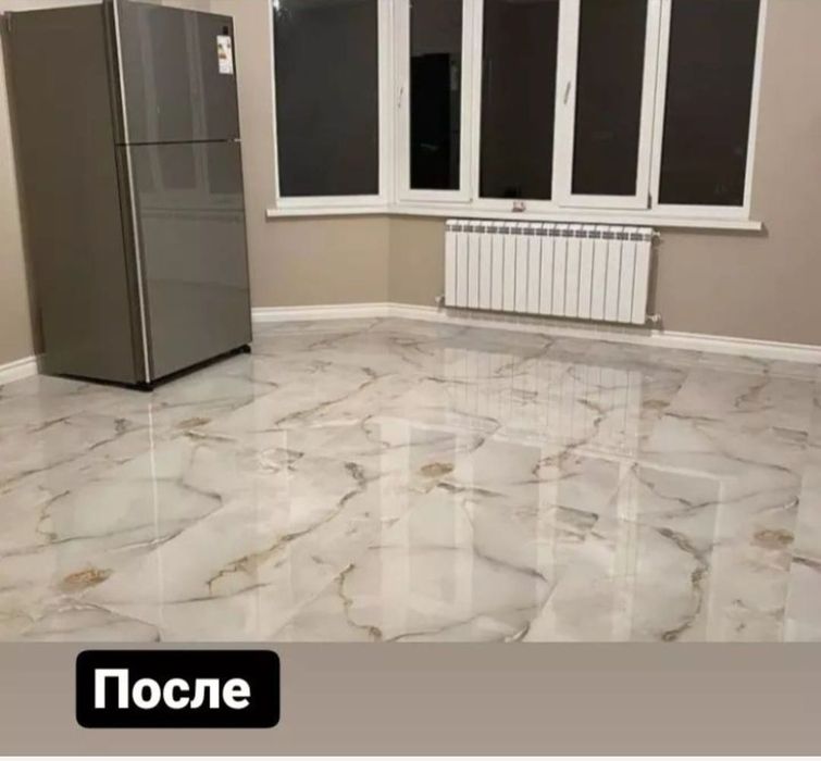 Уборка дома Квартира Помещения