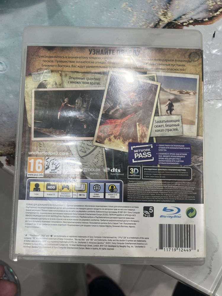 Анчартед 3 для ps3