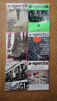 Списание А-specto