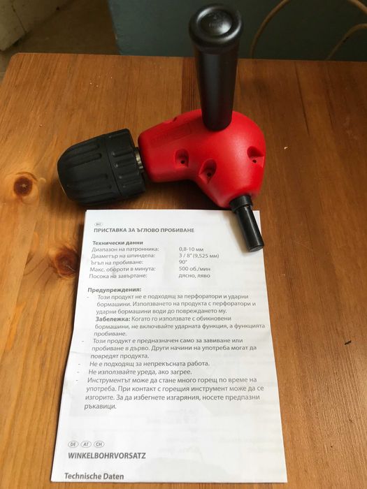 колекция машинки, апарати,приспособления