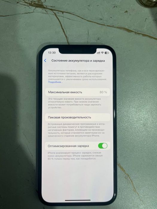 Iphone 12 в хорошем состоянии