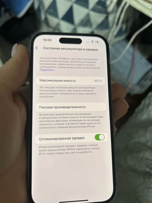 Продам iphone 14 pro