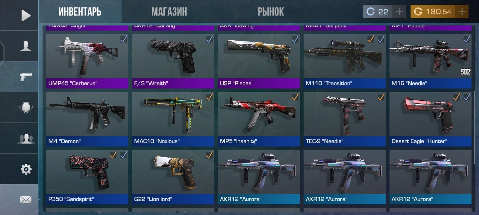 Аккаунт Standoff 2