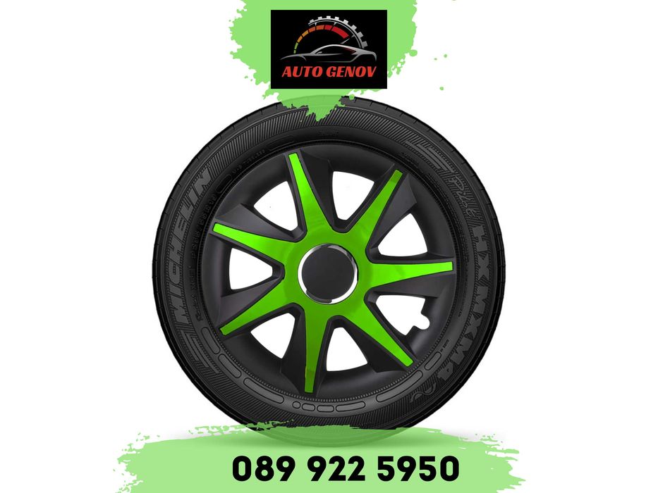 Тасове За Джанти Run, 16" , Made in Poland