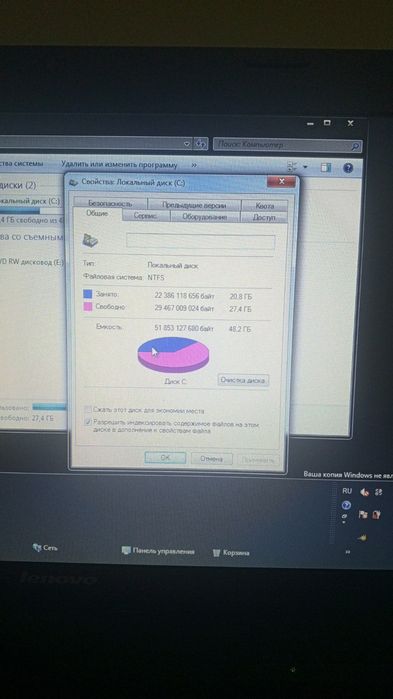 Продается ноутбук LENOVO