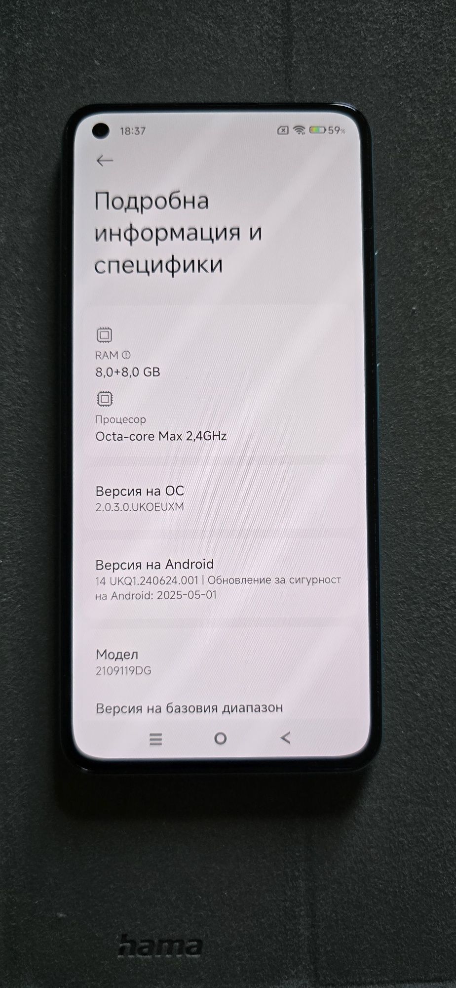 Xiaomi 11 Lite 5G NE