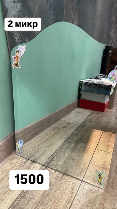 продам зеркало, наклейки можно убрать