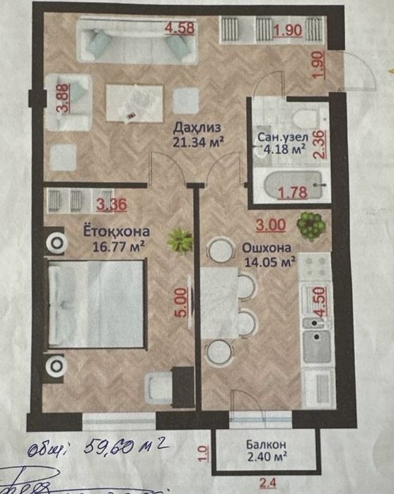 Новостройка Art House