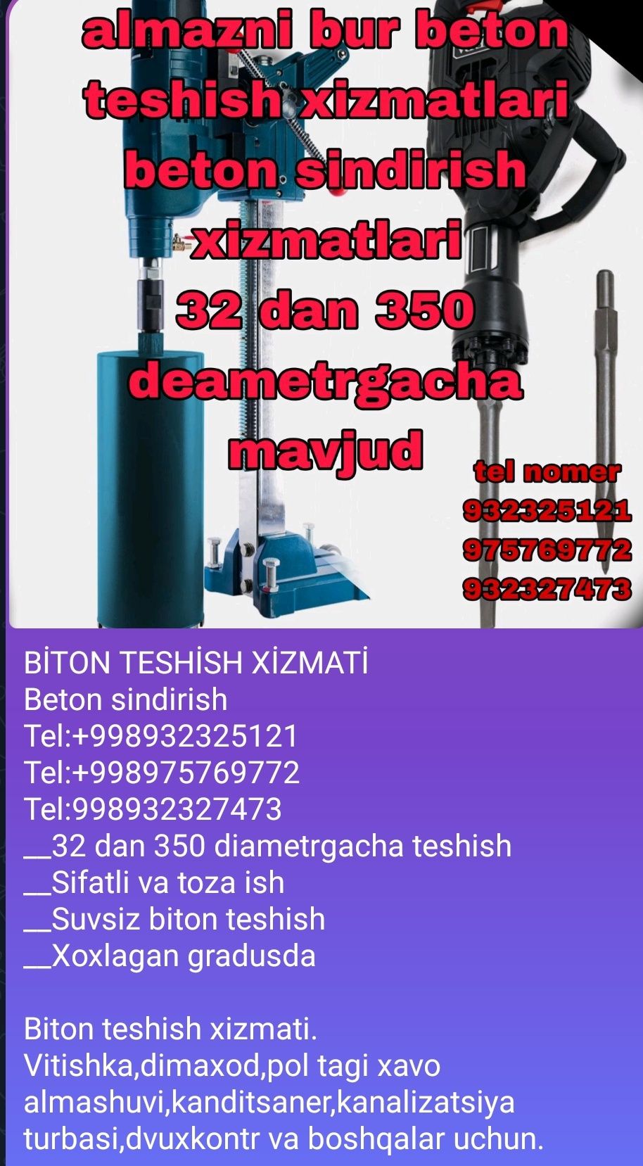 Teshik teshish xizmati xar xil turdagi teshiklarni teshamiz