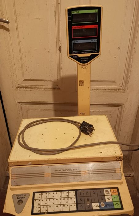 Кантар,    везна