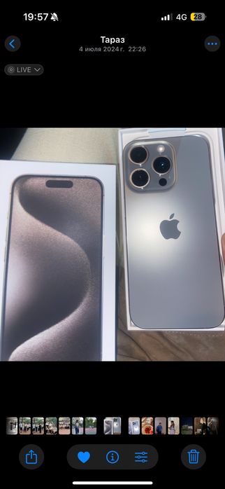 iphone 15 pro в ремонте не было зарядка нету